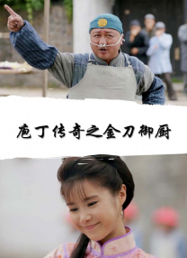 陌生的性